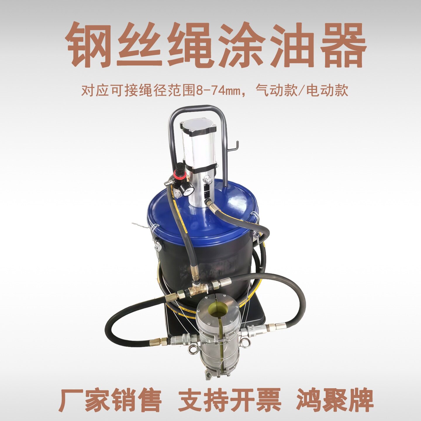 钢丝绳注油机钢丝绳克令吊钢丝绳自动润滑加油涂油器钢索加油器