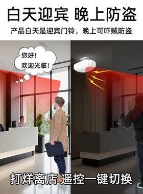 店铺超市欢迎光临双向门铃KR-M551迎宾语音醒播报器叮咚进门器提