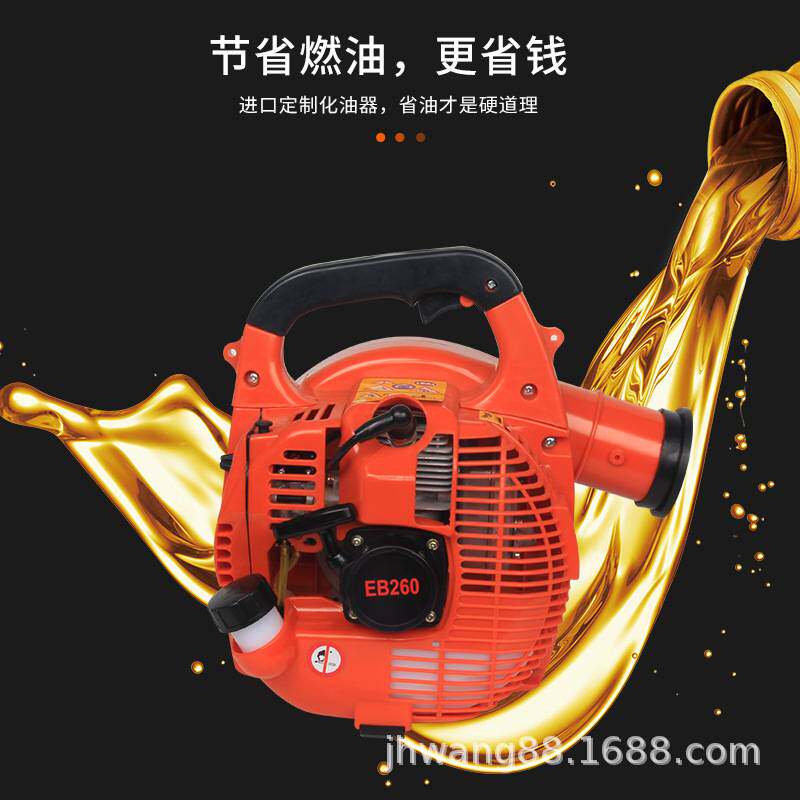 安捷顺公路汽油吹风机手提式二冲程汽油机吹风机鼓风机大棚吹雪机