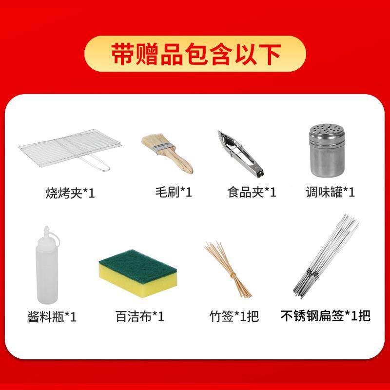 电烧烤家用烧烤炉子无烟室内jd101081羊烧肉串商用摆摊生烤蚝不锈