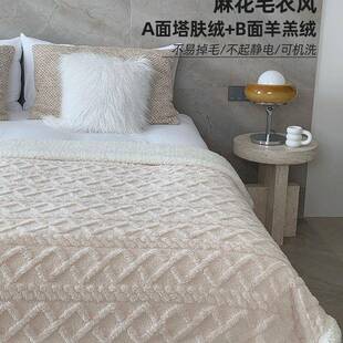 夏季塔芙绒毛毯羊夏F968H878凉被沙发盖珊毯夏天办室午睡毯羔瑚绒