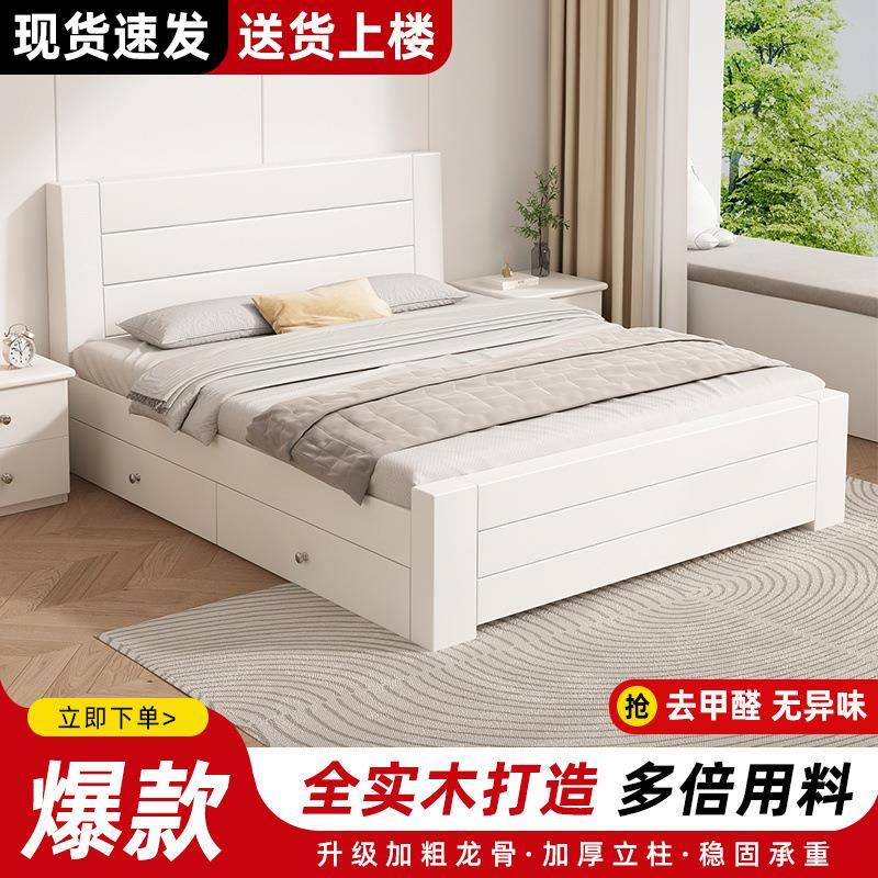 实现木床1RWB.5米代简出约新中1式双人床.8米租房单人床架1米经济