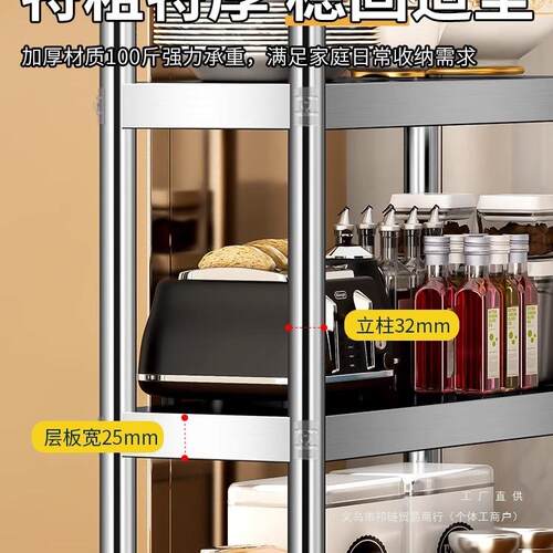 厨房物架2cm宽15公分窄架夹缝不锈钢纳靠墙收窄F975MMT80柜落置地