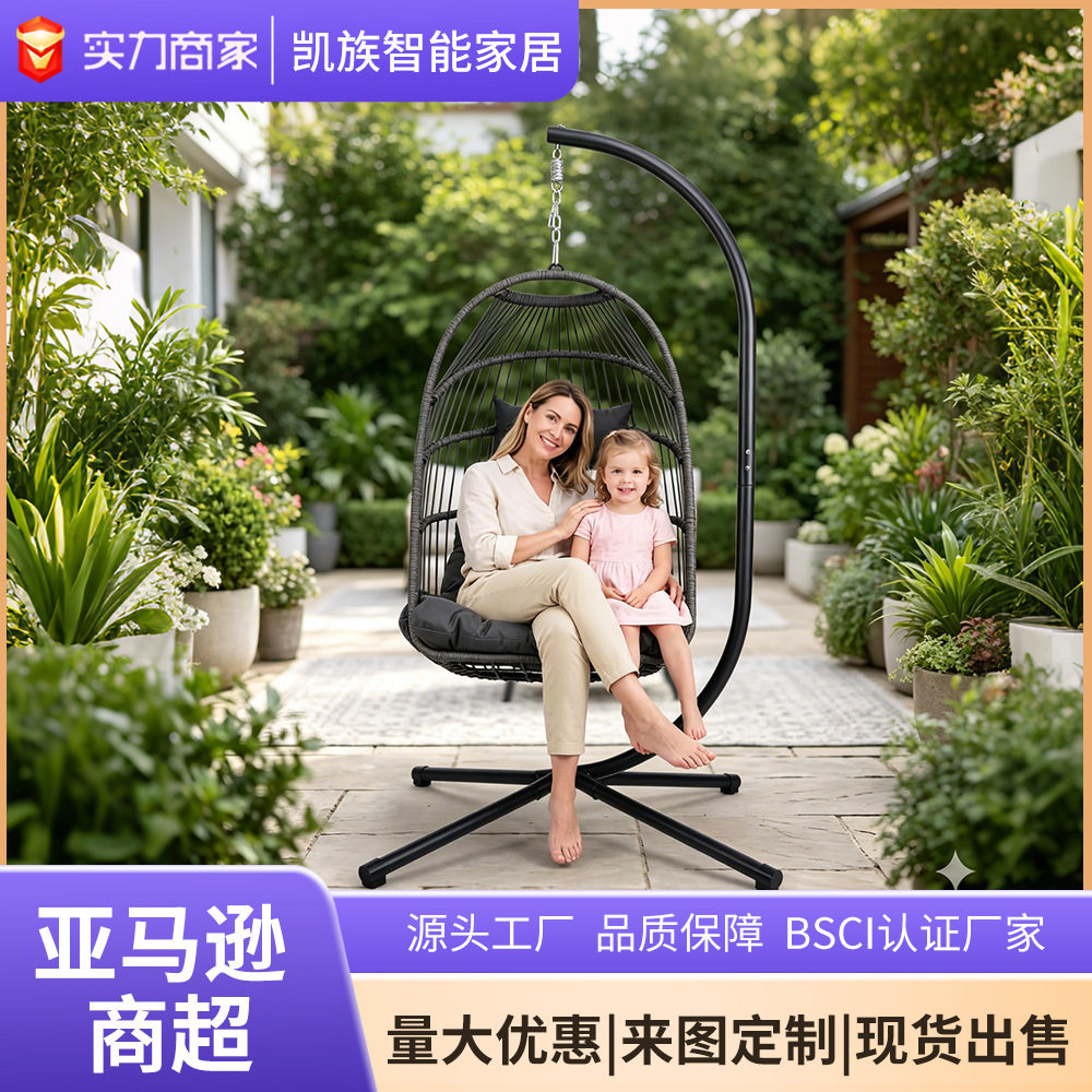 家用户外藤艺吊椅稳固承重支架款蛋形摇摆椅阳台庭院休闲家具