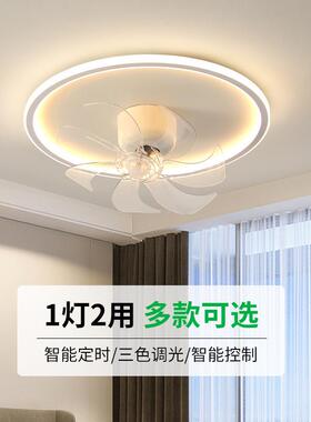 极简759卧室吸顶一风扇现代简约静主卧电扇圆形体灯餐厅摇头吊扇
