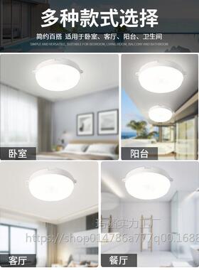 太XYQ阳能感应顶户外阳吸走廊家用室内楼道车库充电应灯台急照明