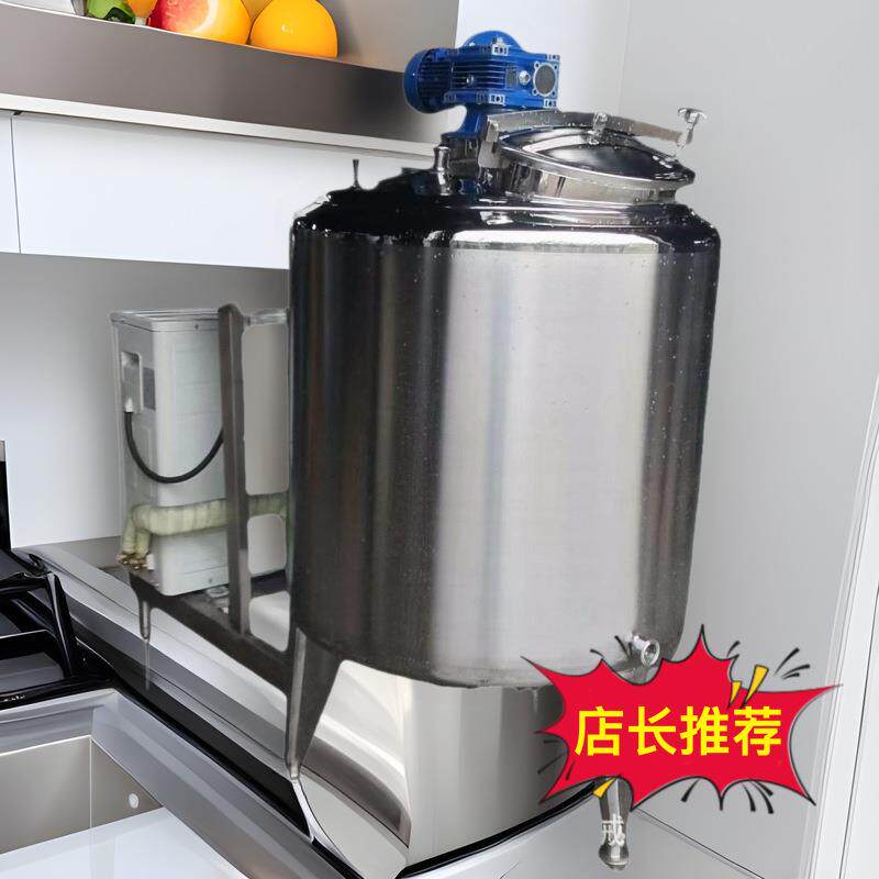 设备化工搅拌机加热多功能液体搅拌罐卧式搅拌器厂家量大价优