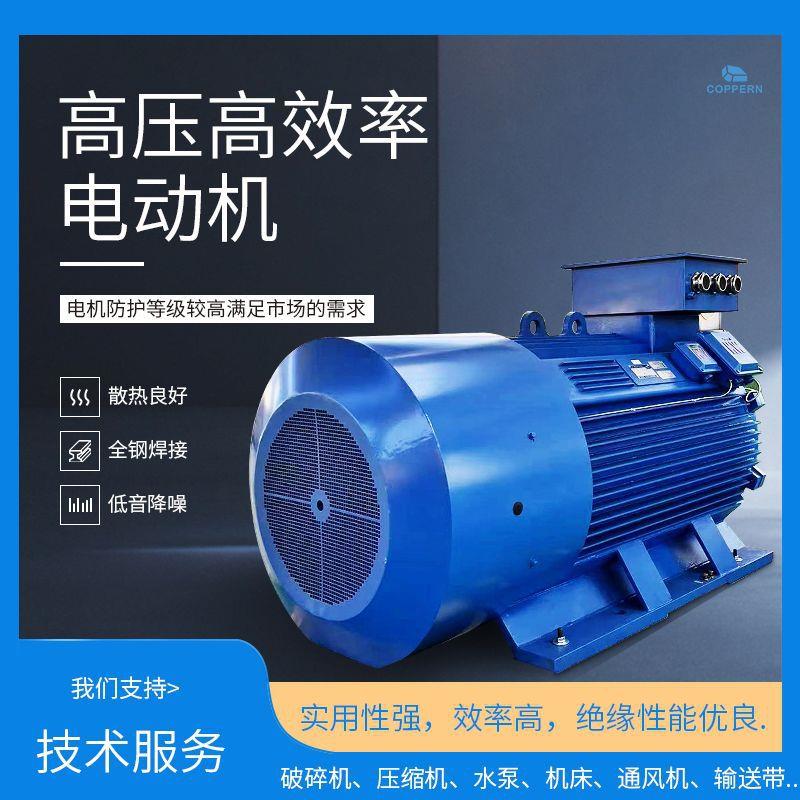 适用于山特CH870圆锥破碎机配件电机电动机单缸破碎机