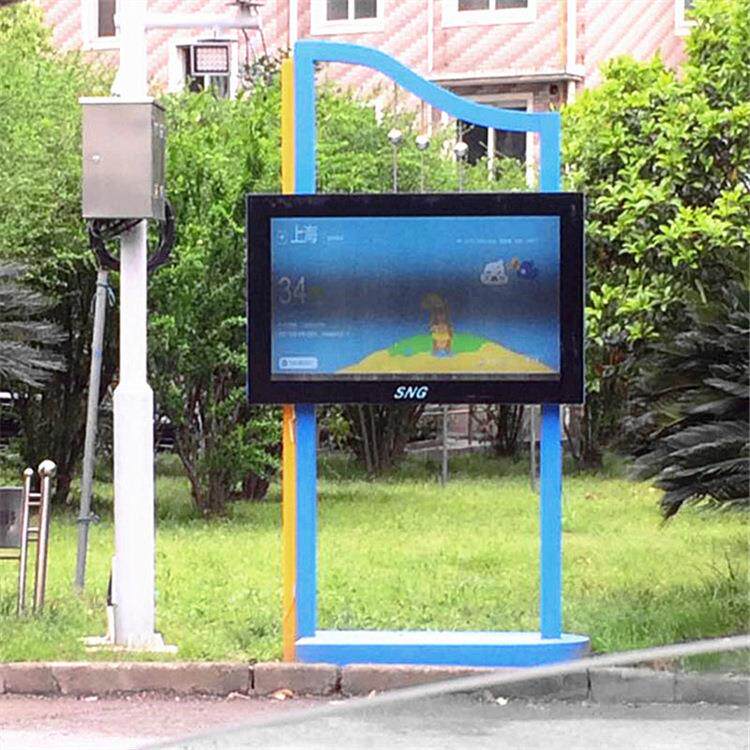 42寸户外立式广告机高清网络触摸落地式显示屏播放器厂家户外防水