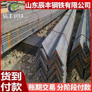 6热轧等边角铁40 4型材架构工程用热轧角铁 Q235B角钢50