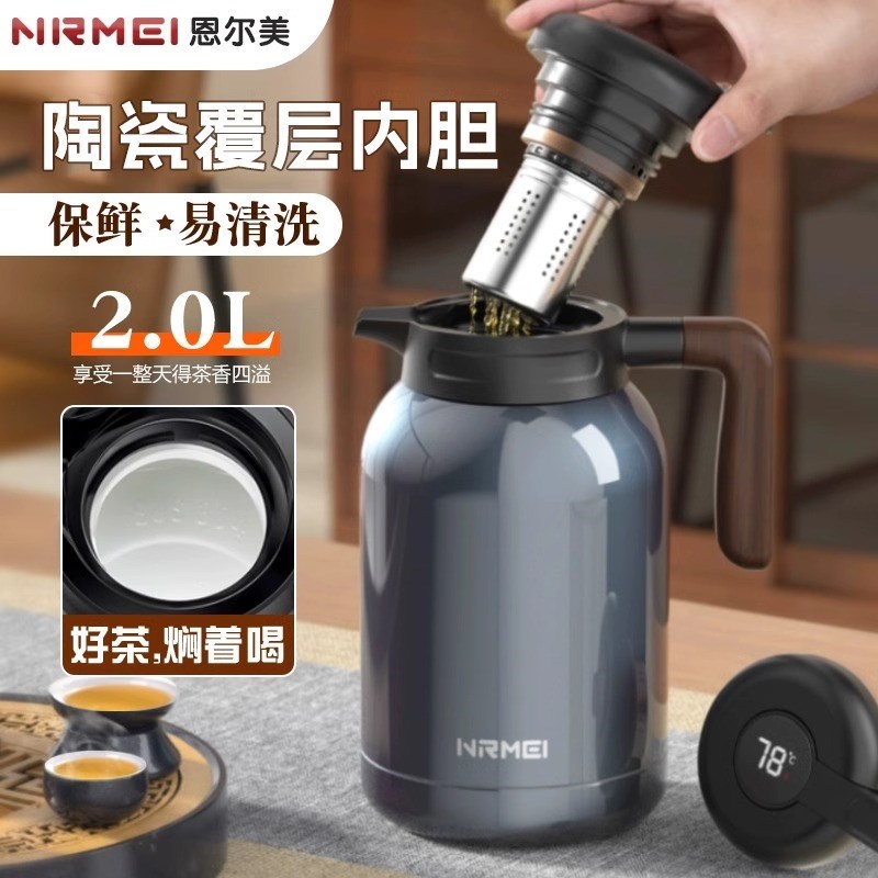 大容量陶瓷内胆焖茶壶2L保温壶z家用72小时长效闷泡白茶水壶热水