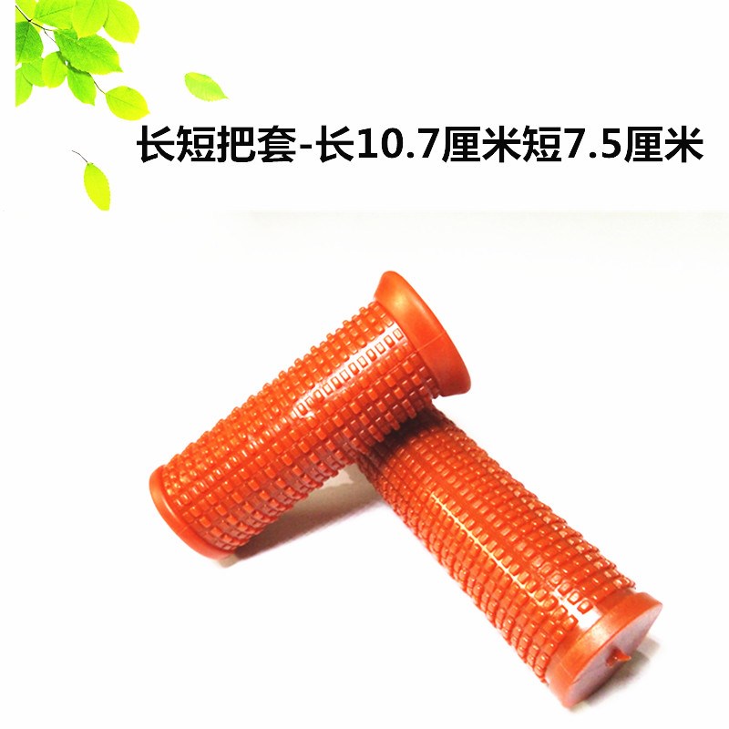 长短把套/折叠车后变速自行车把套单车手柄P套超软橡胶防滑把套