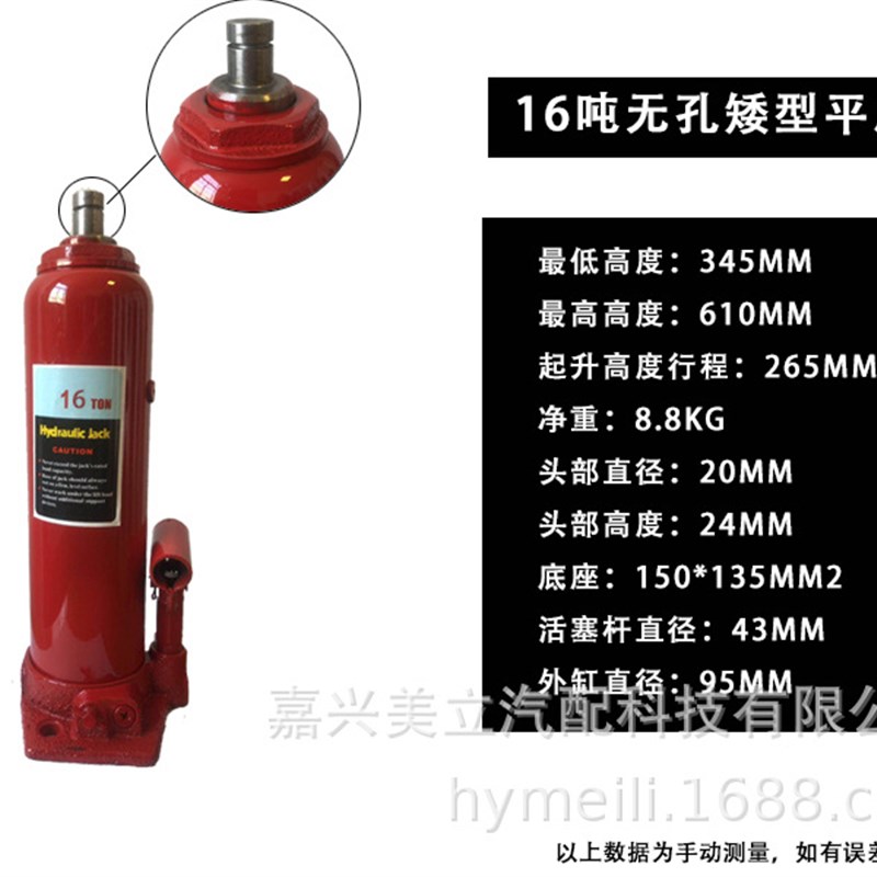 12T16吨弯管机配套千斤顶加长液K压长行程千斤顶液压油缸