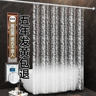 高档浴帘防水防霉卫生间淋浴隔断帘浴室免打孔遮挡门帘.速干布帘