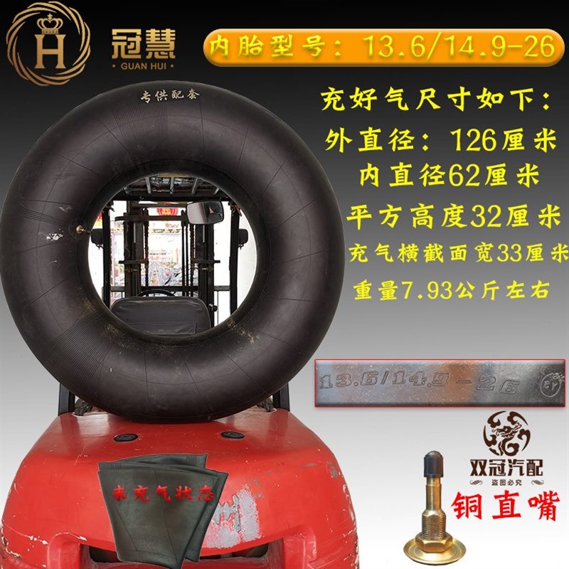 384内-9163-.214-69-13.4.30  -1624-4J12  .11四轮拖拉机.18胎32