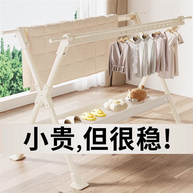 晾衣架落地家用阳台折叠r晾衣杆室内外伸缩杆式挂晒衣架晒被子神
