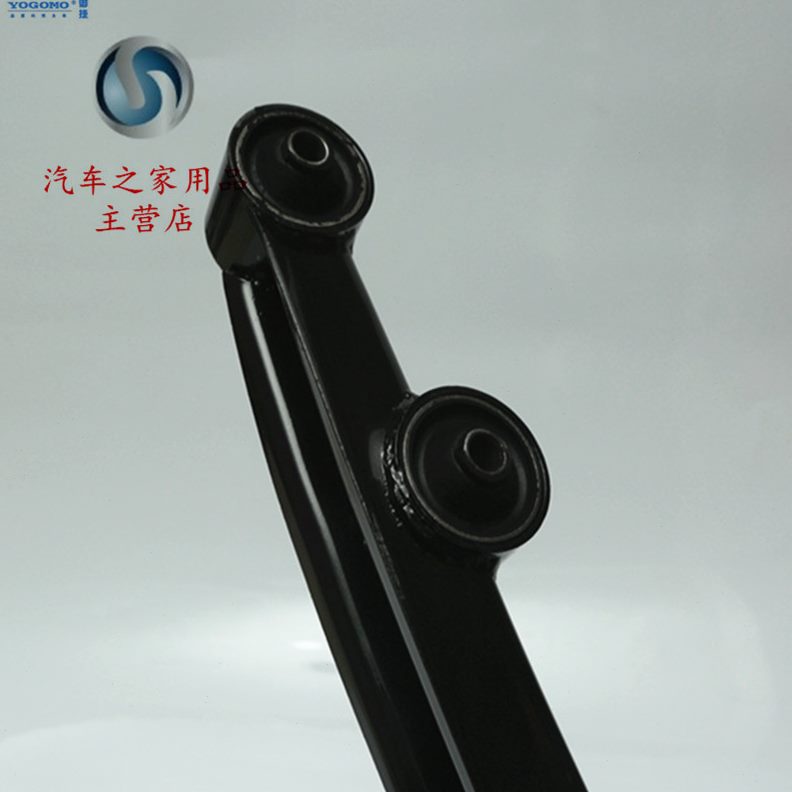 拉杆后唯适配御捷30配件0拖四轮汽车摆臂乐电动后托臂祥和V2263后