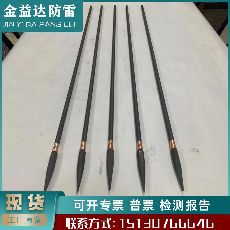 接装线硬石墨烯复合接态合金极型地地置引出石墨烯引下