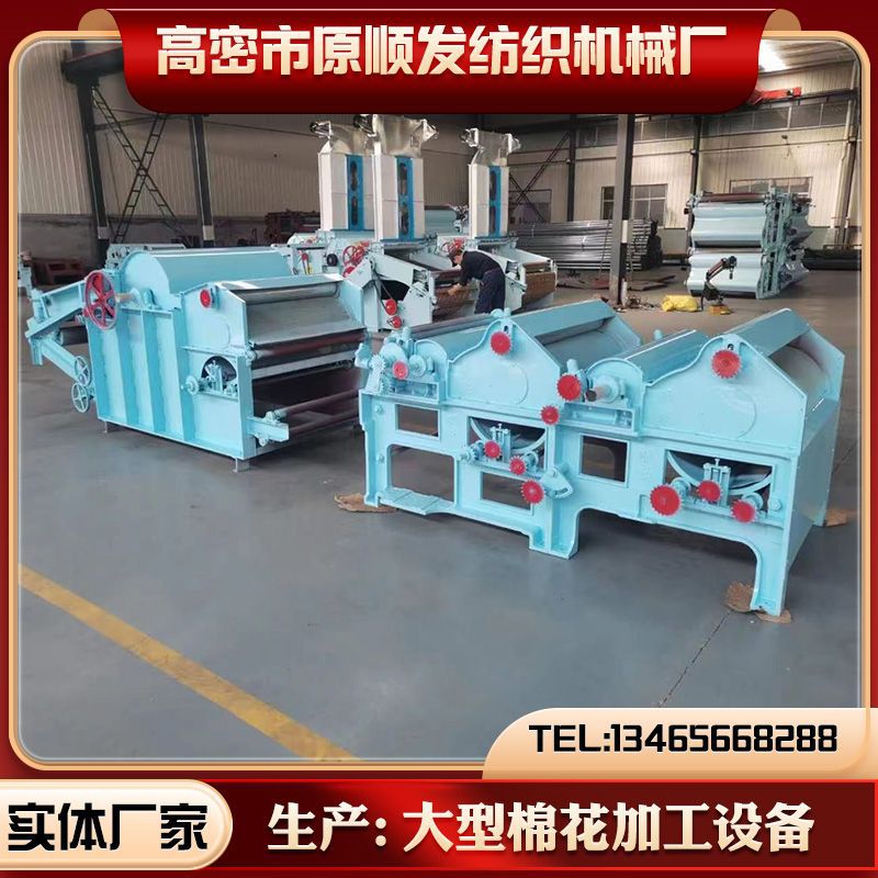 供应清弹机 高效可调式弹棉机 棉被生产线设备清弹机 顺发机械