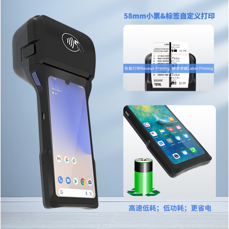 跨境直营商场点餐收银打印机餐厅移动支付扫码一体机蛋糕店收银机