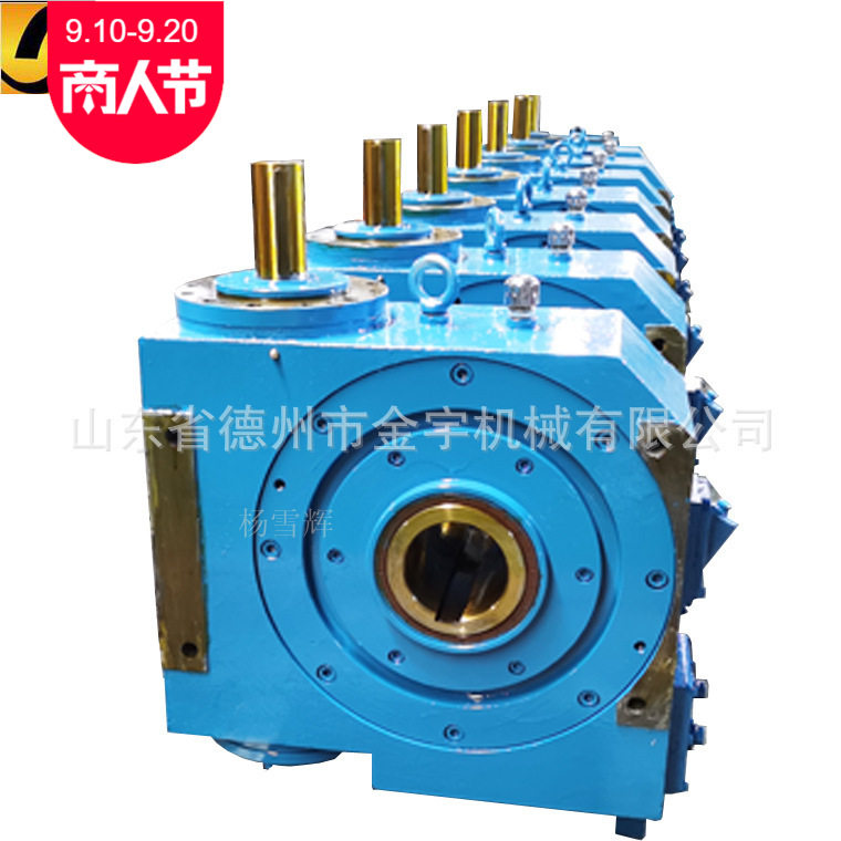 供应金宇牌平面二次包络PWL225-32钢厂用减速机