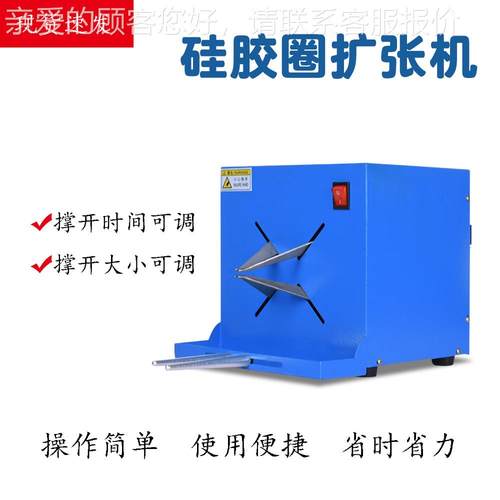 厂缠家直供自动绕线扎线机源电线耳机线套橡皮机数据线PBF-XJQC圈