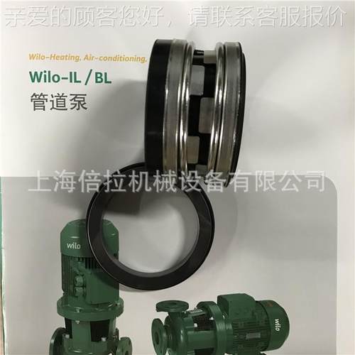 BL50/270-5.5/4不锈钢卧FCY水式乐单级端吸泵空调冷却冷冻循泵威