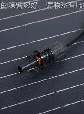 工厂供N-PCon-T200200W半柔W半柔性太阳能板房直车游O艇组件