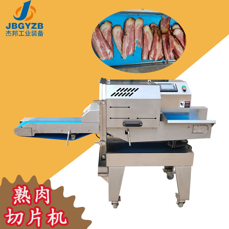 商用熟肉切片机 扣肉腊肉香肠分层切片 肉食设备