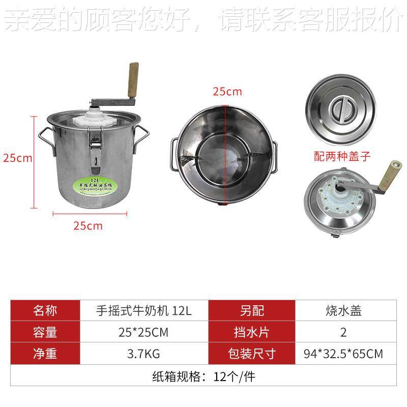 工货 容量1机2L 厂手动奶脱脂机 牛奶分KD-6/12/离酥油茶搅拌烧开,工业油品/胶粘/化学/实验室用品,离心机,淘宝优惠券,粉丝福利购,淘宝优惠卷