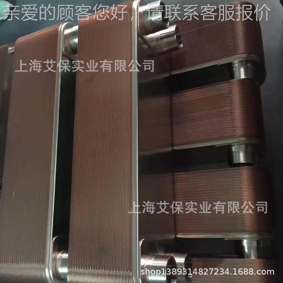 换上BL50海全锈钢热器ABRL1-10D不-Y-杨4芸