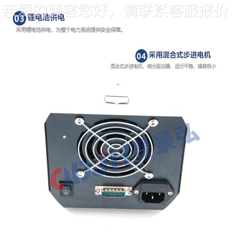 JJH-8000C采H8000C型采手持式自动水质样器采-水器配锂电池深水水