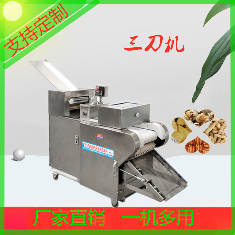 厂家直供江米条机 商用麻叶羊角蜜成型机 电动不锈钢三刀机