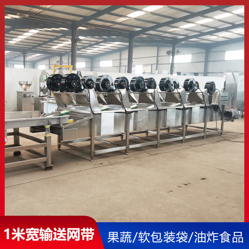 不锈钢卤蛋外包装沥水风干线 全自动食品风干设备 玉米滚杠输送机