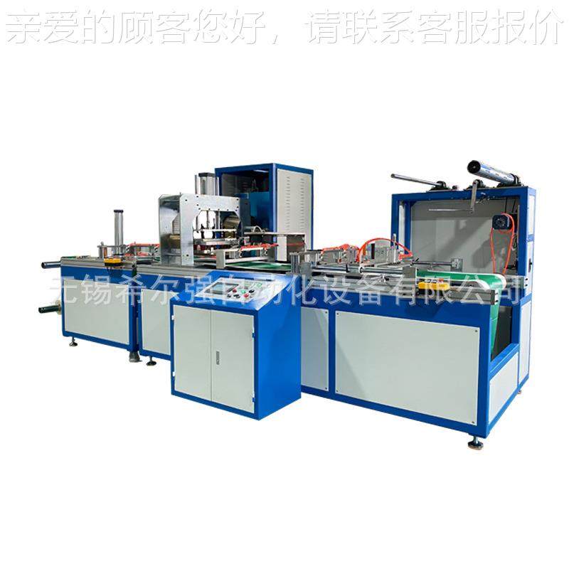 全自高动书皮动频产热合机 高周波PVC书974皮生设备 书皮自焊接机,五金/工具,其他塑料机械,淘宝优惠券,粉丝福利购,淘宝优惠卷