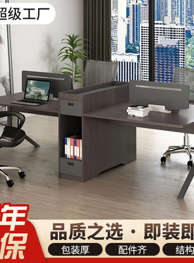 现代2 4 6 8人模块化办公柜耐用木制工作站员工书桌面板风格办公