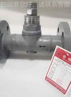 CS4H1C/25P可调双金537属片6蒸汽疏水阀铸钢不-锈钢热静力型法7兰