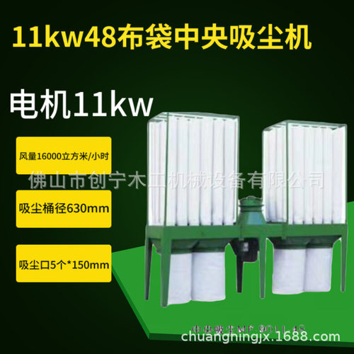 砂光机吸尘机 大功率集尘机 布袋式工业吸尘器