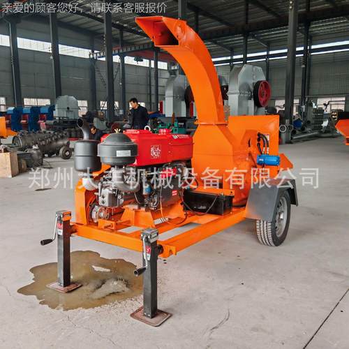 移动树枝粉机果园枝丫机JPE干湿树叶木碎材破碎切片园林绿化枝碎