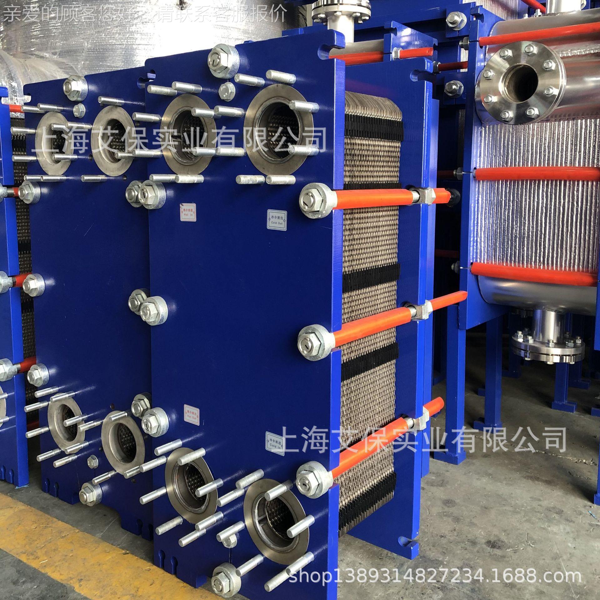 上ABX6M海艾供应宾馆/医院/太用阳能生活 热水工程 可拆板式保换