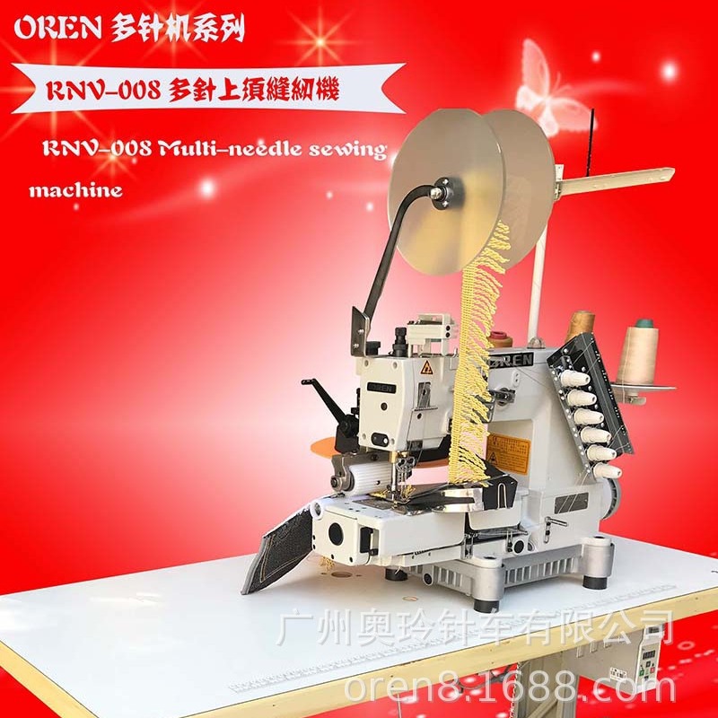 地毯锁边机奥玲链式双针车 地毯上穗机 穗子缝纫机 RNV-008