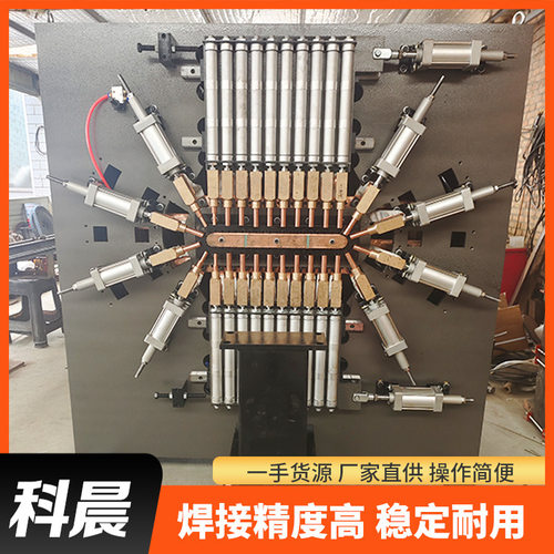 科晨袋笼多点焊设备滤袋多点骨架成型焊机生产厂家定制加工