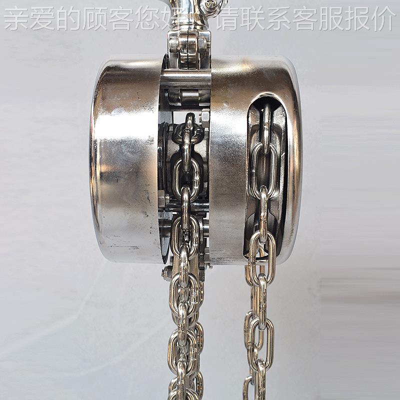 304半锈钢手拉葫芦不 11T*3M不锈钢倒链特葫芦T 种环境手动葫芦