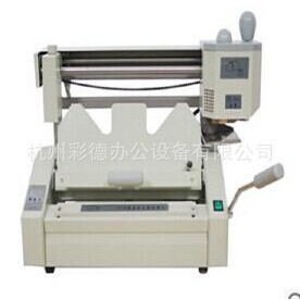 DC-30A+ 手动桌面台式无线A4小型胶装机 热熔胶粒标书装订机