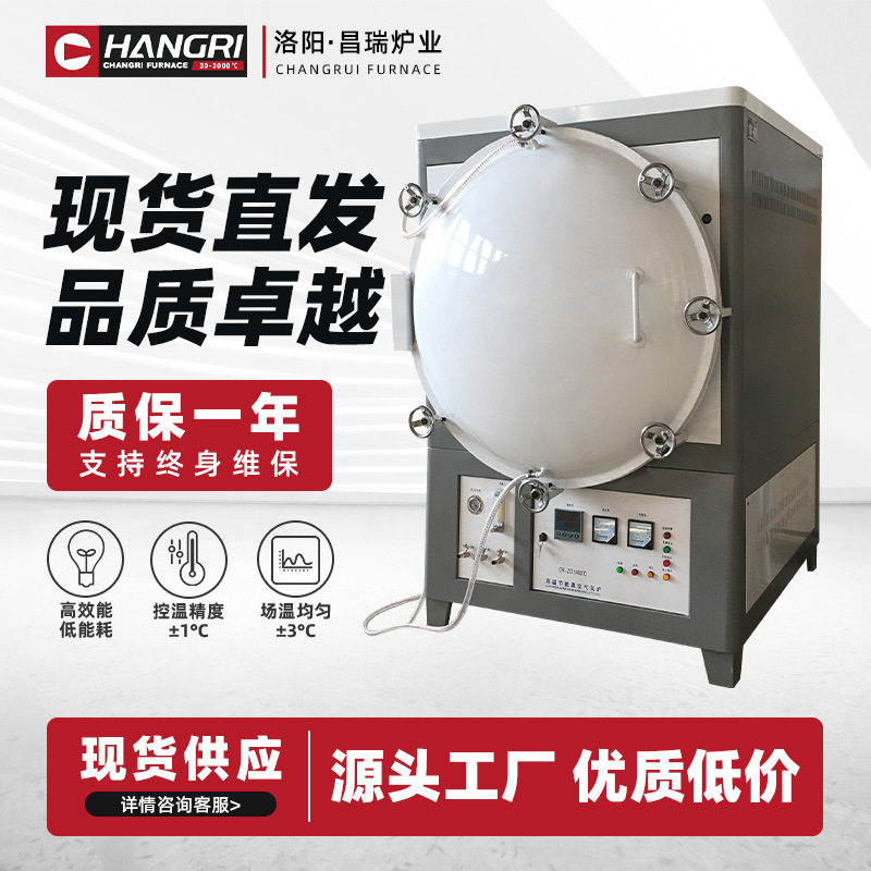 箱式真空气氛炉马弗炉热处理炉退火淬火炉高温箱式电阻炉,工业油品/胶粘/化学/实验室用品,马弗炉/电阻炉/实验炉,淘宝优惠券,粉丝福利购,淘宝优惠卷