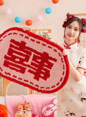 喜字结婚喜庆入门G19036地垫家用门大门口子防垫滑脚进垫红色婚房
