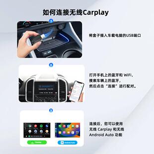 热销carplay有线无车线转盒子安卓auto转机互联车M34载无线换器