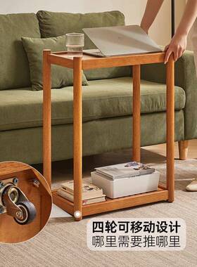 实木发边几物23495可移沙动樱桃客木色小茶几小桌子小户型厅多功