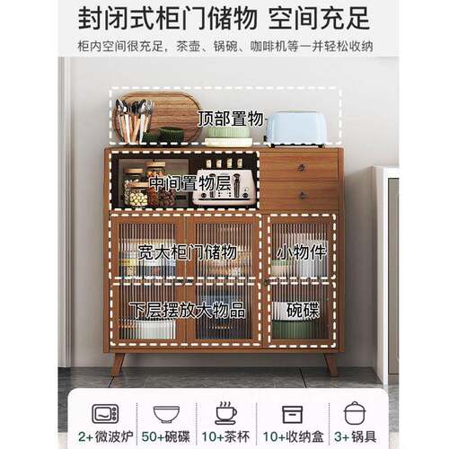 餐边子储物柜客厅靠墙置YLD物柜轻奢茶柜置物小收纳柜备J餐柜茶架