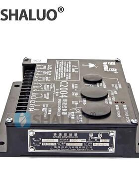 C200Fomrtrust柴LS油动发机调速器速度控制板424V1500r/in